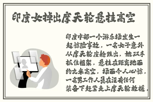 舞蹈生戴小玩具练劈叉**