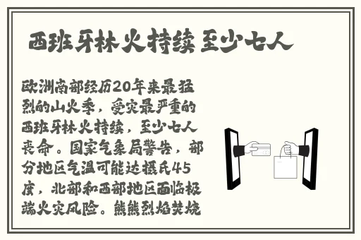 51吃瓜网爆料黑料
