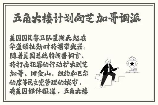 人蛇大战之蛇妖出笼