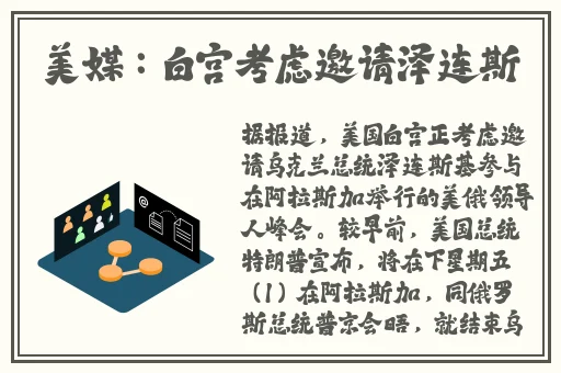 从阳台x到卧室一共108次