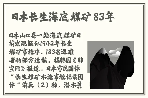中午日产幕无线码8区