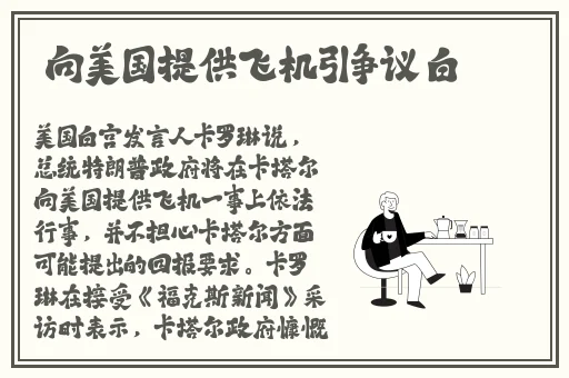 万篇长征-黑料不打烊往期内容