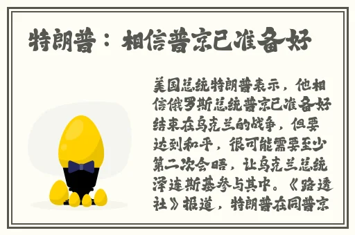 我的火腿肠好吃吗宝贝