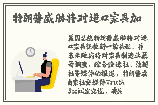 国产日产欧产精品浪潮使用方法
