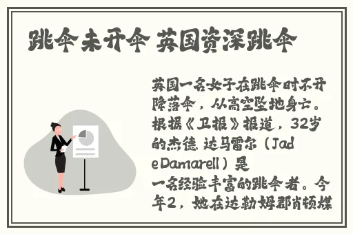 夜耶鲁2022破解版